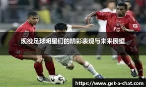 巴黎控场能力压倒性