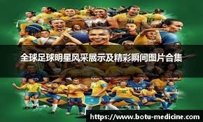 第7轮：梅斯0-3马赛