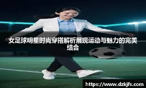 欧冠淘汰赛前瞻：拜仁主场迎战切尔西,